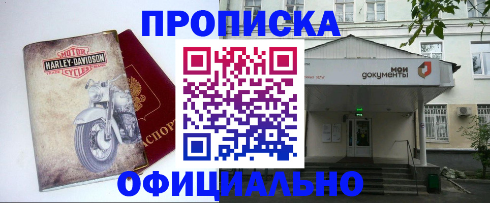 документы для поступления в школу в Уяре